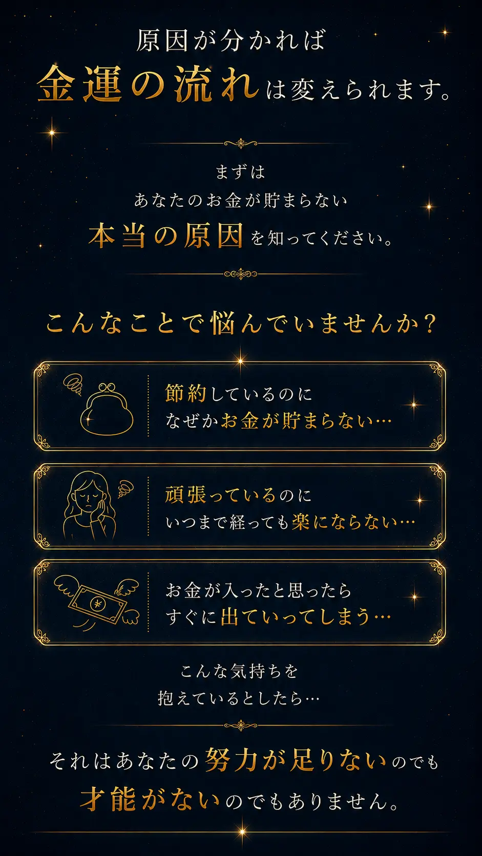共感