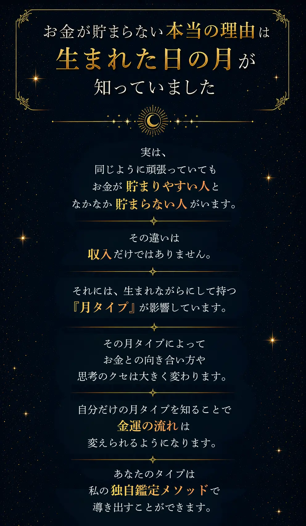 問題提起