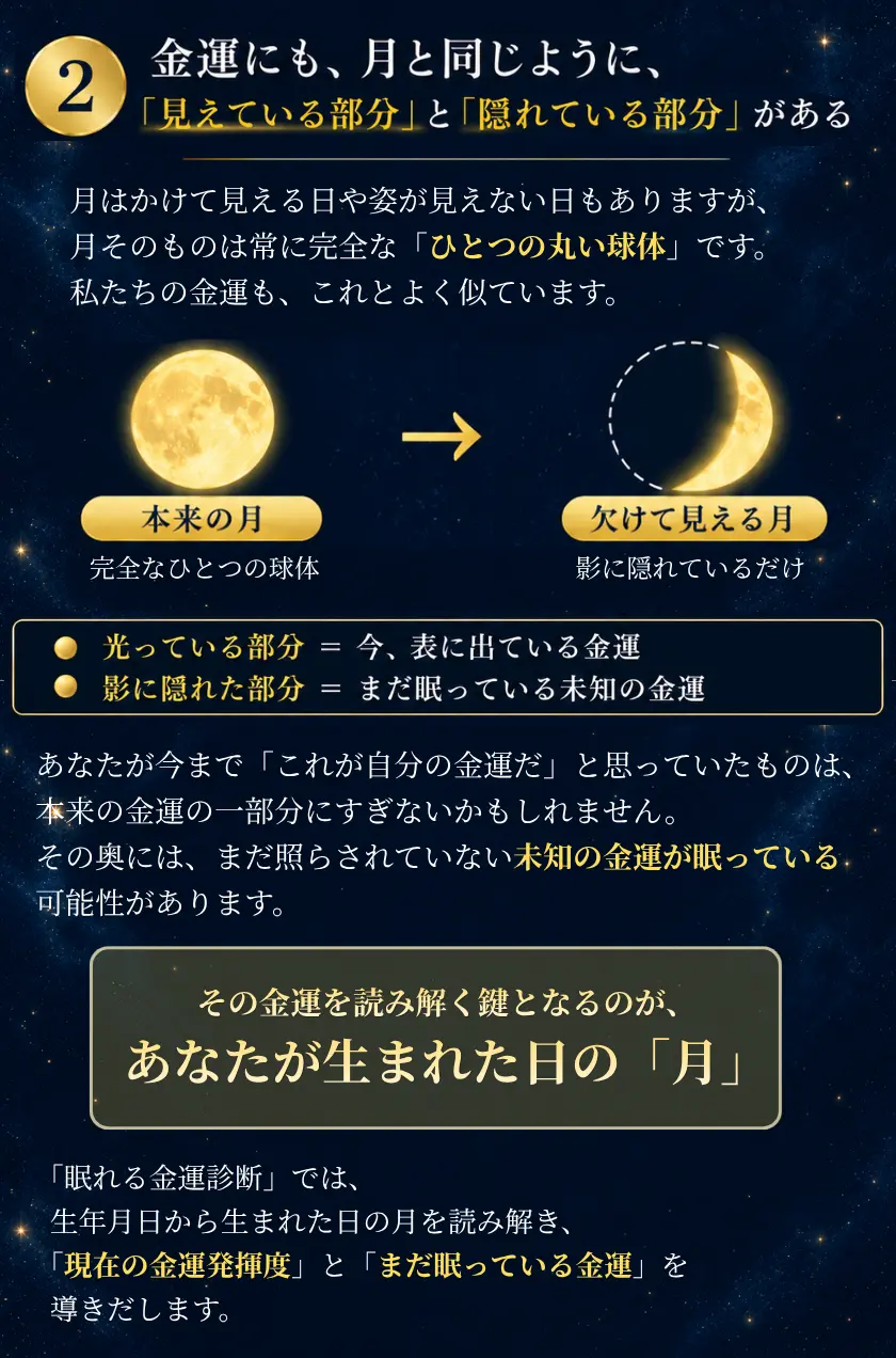 ２